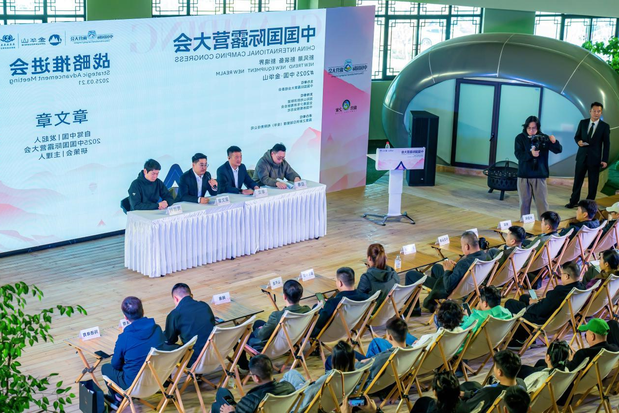 跨界的力量，从露营出发|2025中国国际oety欧亿体育
展望(图6)