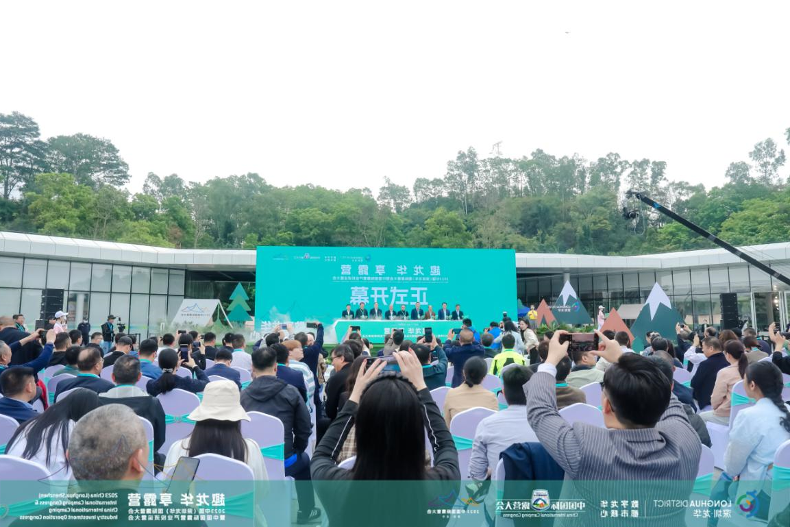 中国国际oety欧亿体育
协办单位公开招募邀约——共建产业新生态，共享经济发展新机遇(图3)