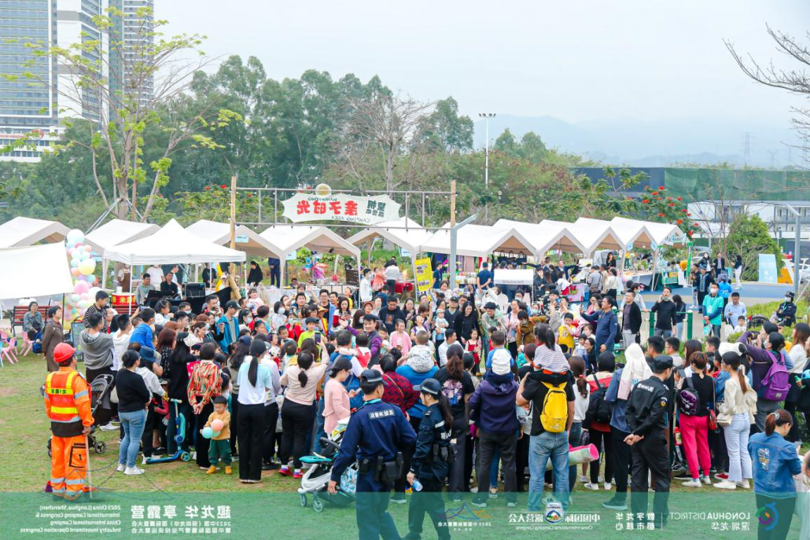 中国国际oety欧亿体育
协办单位公开招募邀约——共建产业新生态，共享经济发展新机遇(图2)