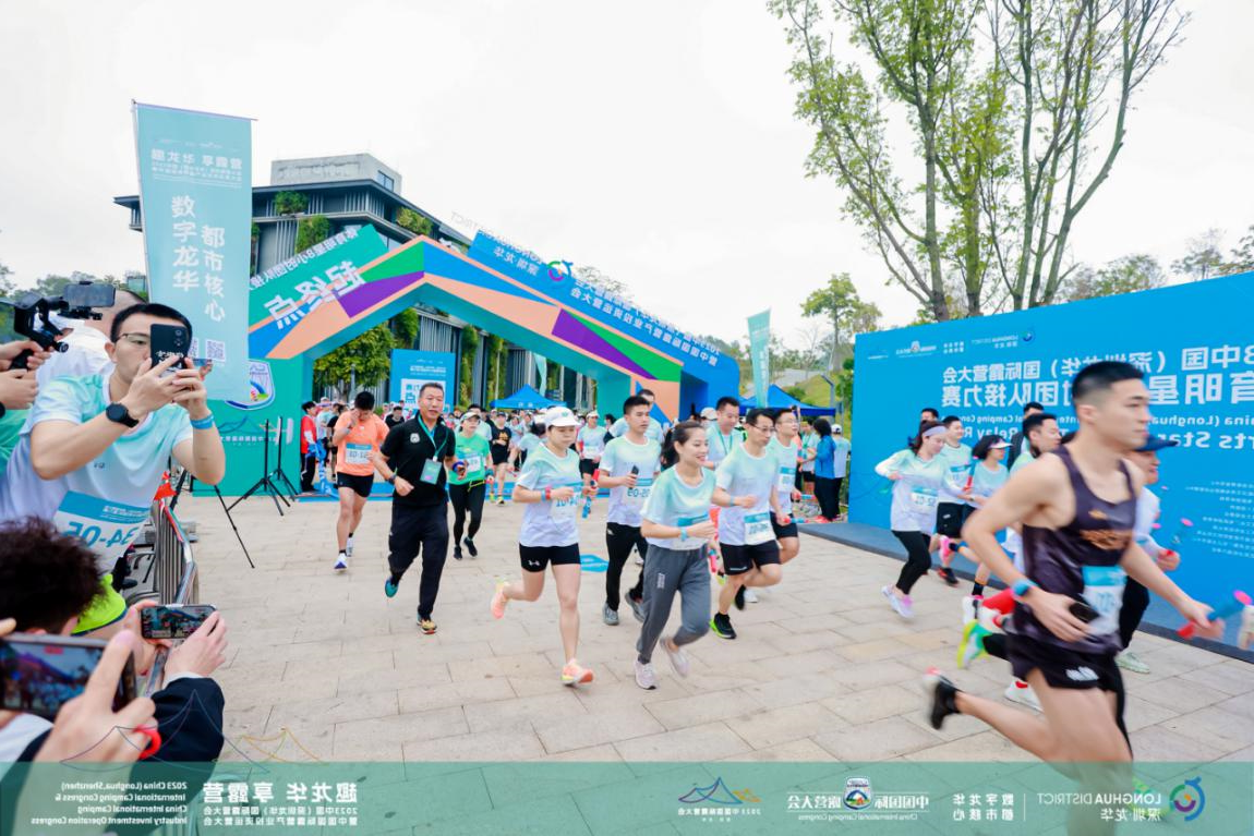 中国国际oety欧亿体育
协办单位公开招募邀约——共建产业新生态，共享经济发展新机遇(图4)