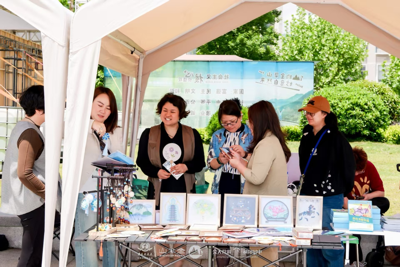 四链融合启新篇 全景生态展芳华——2025中国国际oety欧亿体育
在浙江金华山举行(图5)