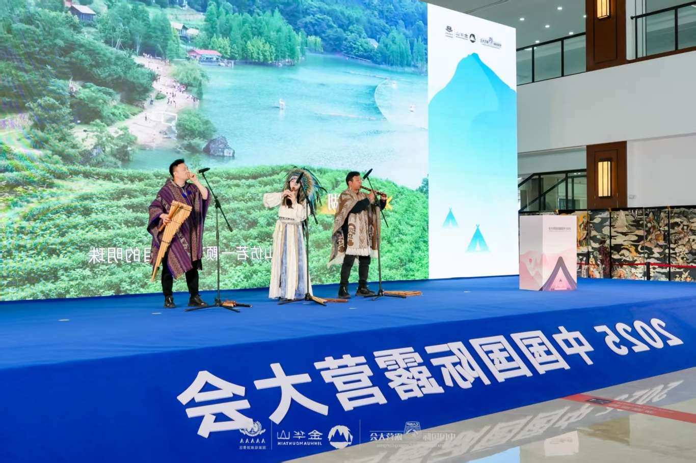 四链融合启新篇 全景生态展芳华——2025中国国际oety欧亿体育
在浙江金华山举行(图11)