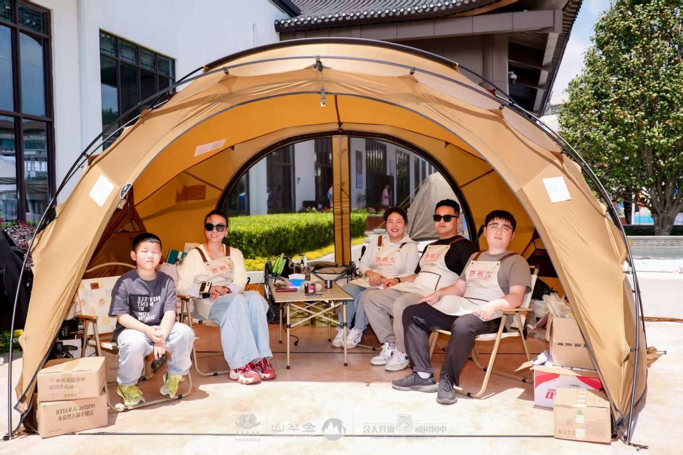 四链融合启新篇 全景生态展芳华——2025中国国际oety欧亿体育
在浙江金华山举行(图18)