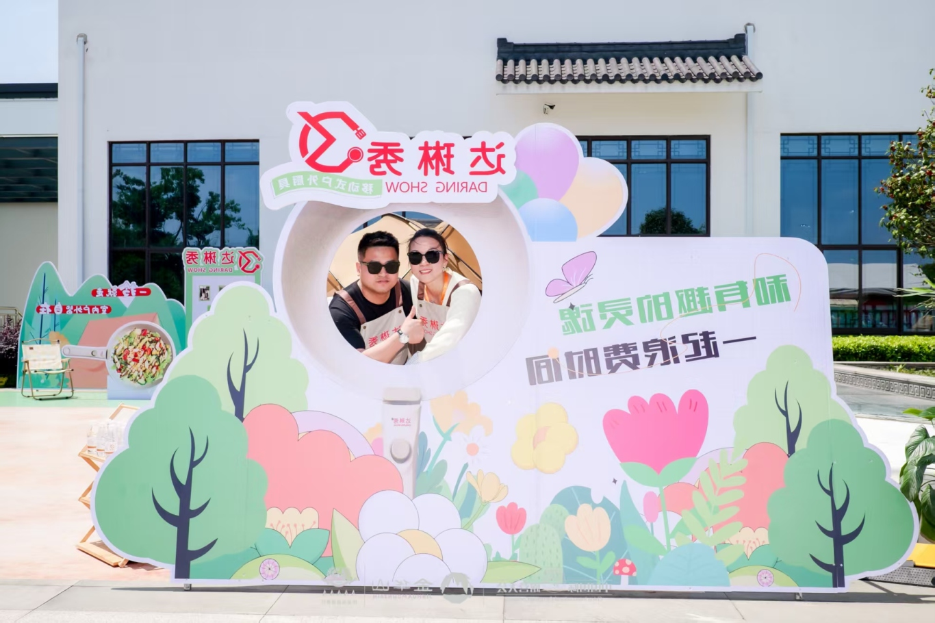四链融合启新篇 全景生态展芳华——2025中国国际oety欧亿体育
在浙江金华山举行(图21)