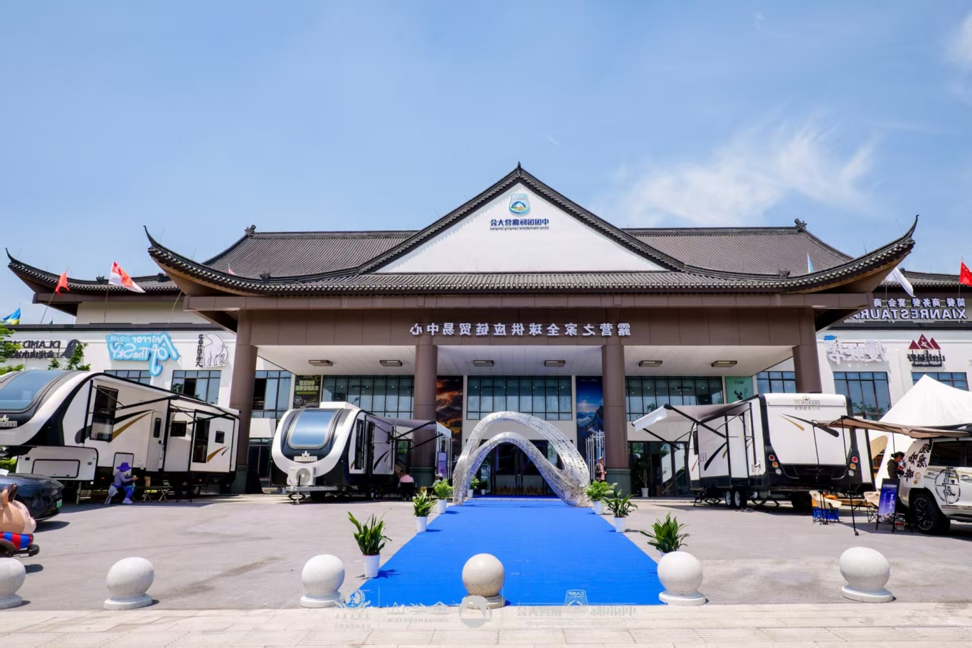 四链融合启新篇 全景生态展芳华——2025中国国际oety欧亿体育
在浙江金华山举行(图25)
