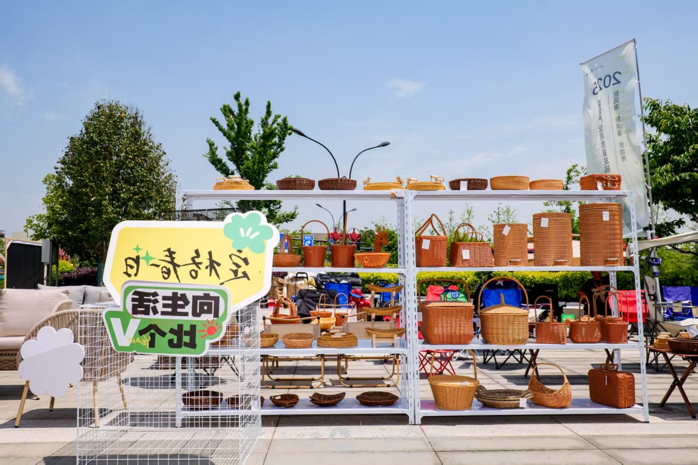 四链融合启新篇 全景生态展芳华——2025中国国际oety欧亿体育
在浙江金华山举行(图22)
