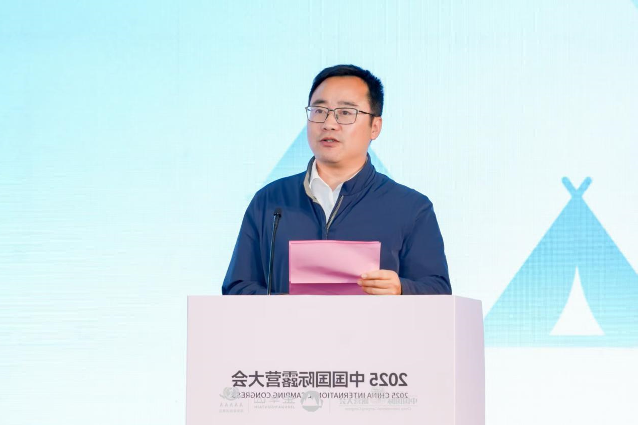 中国国际露营产业高质量发展战略研策会在浙江金华山召开(图3)