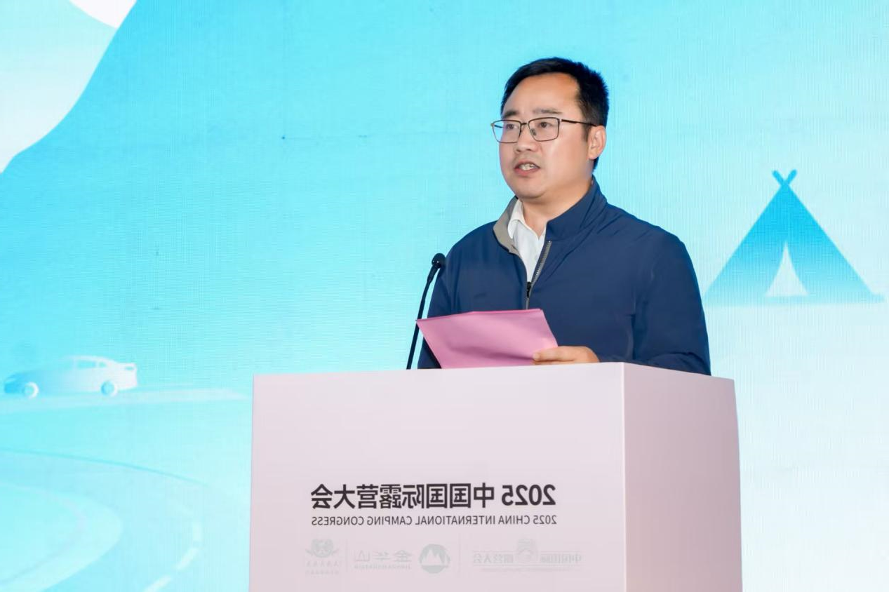 2025中国国际oety欧亿体育
在金华山举办 启幕中国露营产业新纪元(图2)