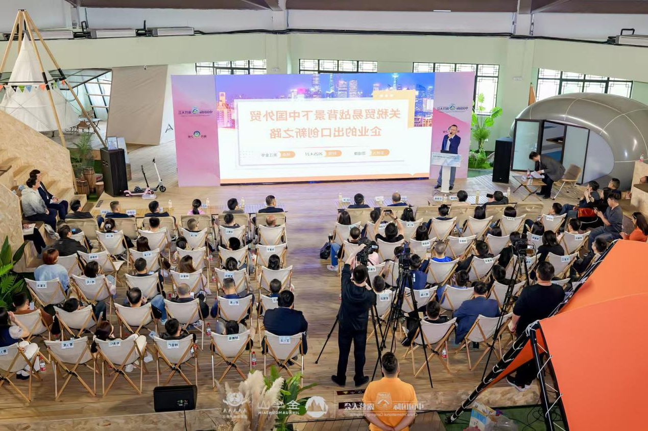 户外装备制造企业产品出海对接会成功举办，达成4.5亿元合作意向(图2)