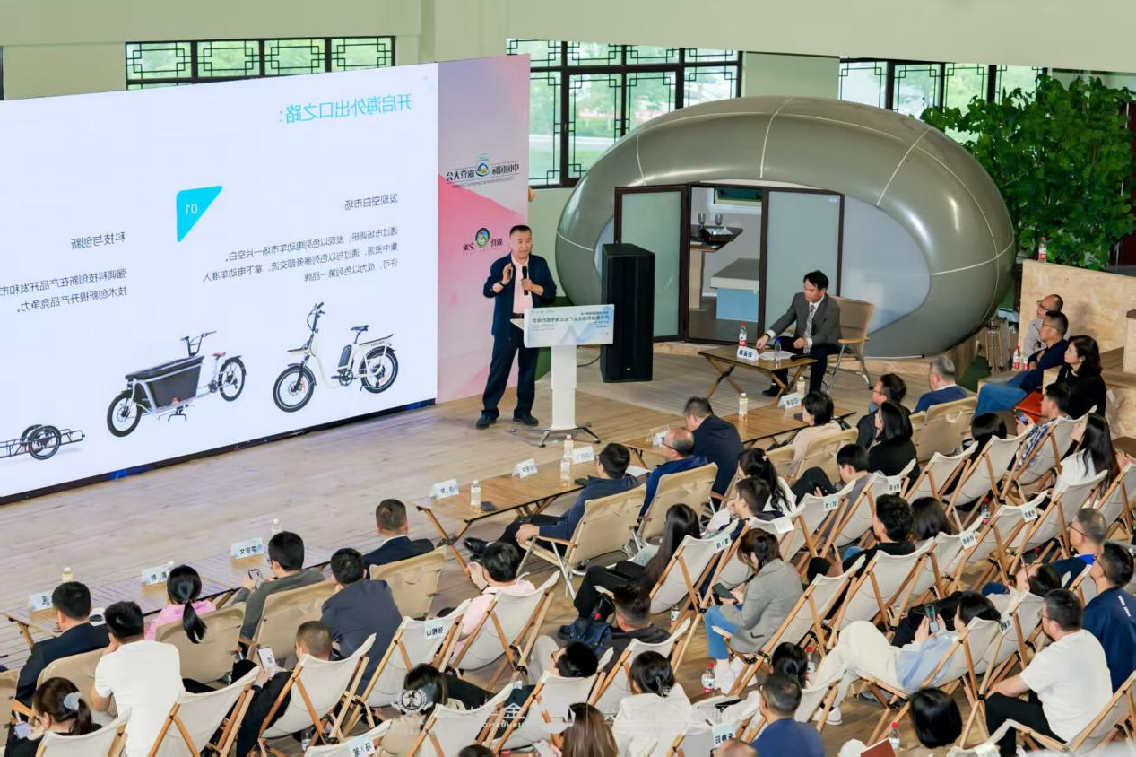 户外装备制造企业产品出海对接会成功举办，达成4.5亿元合作意向(图4)