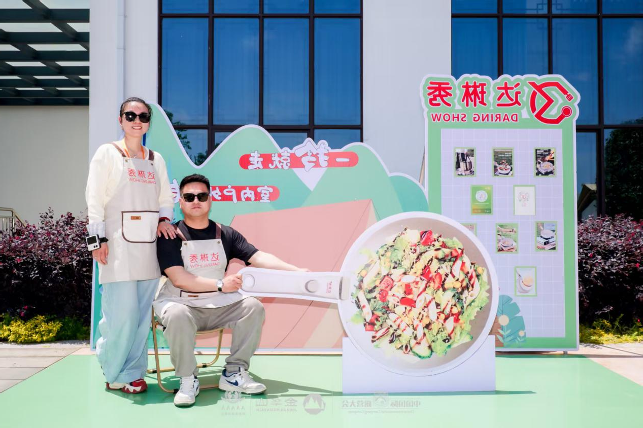 户外装备制造企业产品出海对接会成功举办，达成4.5亿元合作意向(图23)