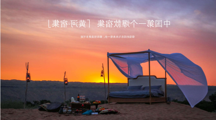 民宿集群化与乡村振兴的生态共筑之路:李政羲详解借宿文旅的实践与成果(图4) 民宿集群化与乡村振兴的生态共筑之路:李政羲详解借宿文旅的实践与成果(图4)