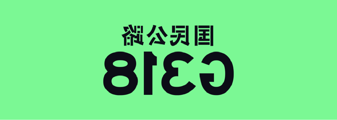 李克崎：一条公路的启示“探索露营旅行新未来”(图2)