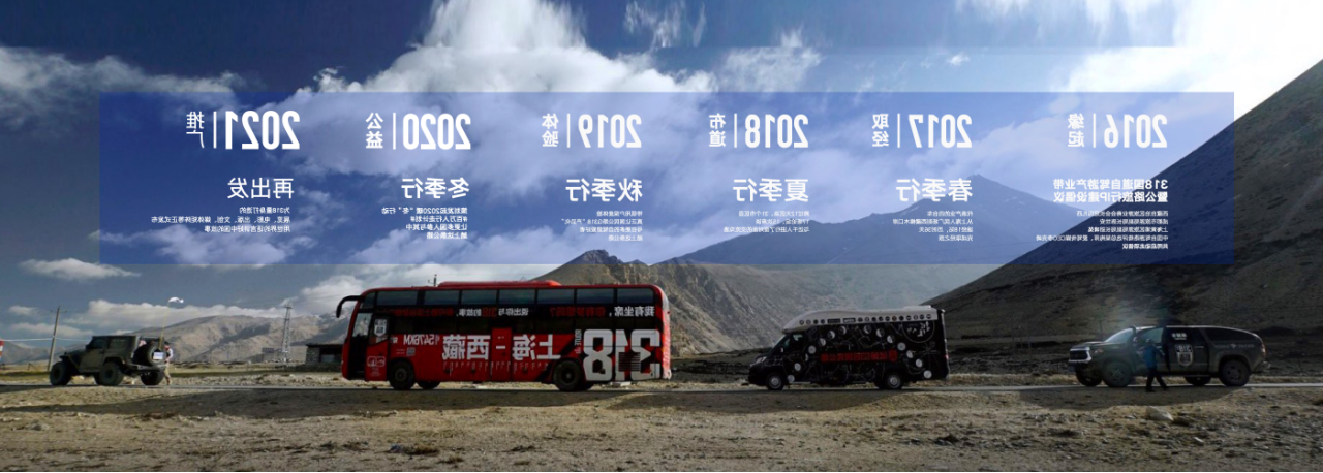 李克崎:一条公路的启示“探索露营旅行新未来”(图3) 李克崎:一条公路的启示“探索露营旅行新未来”(图3)
