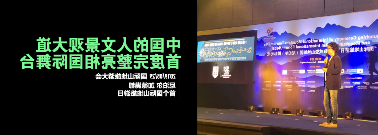 李克崎：一条公路的启示“探索露营旅行新未来”(图4)