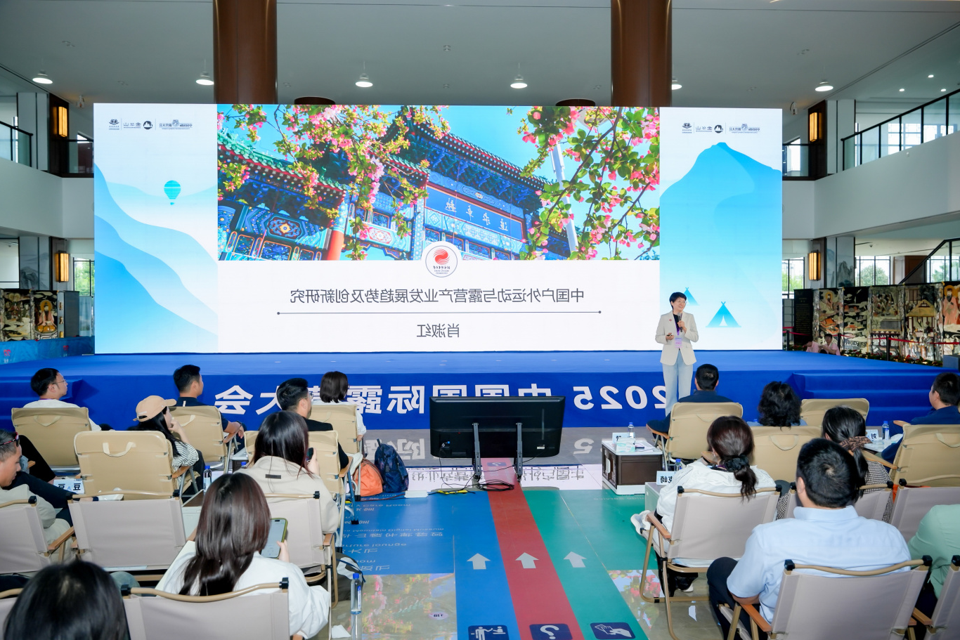 肖淑红：中国户外运动与露营产业迈向未来的新趋势与创新探索(图3)