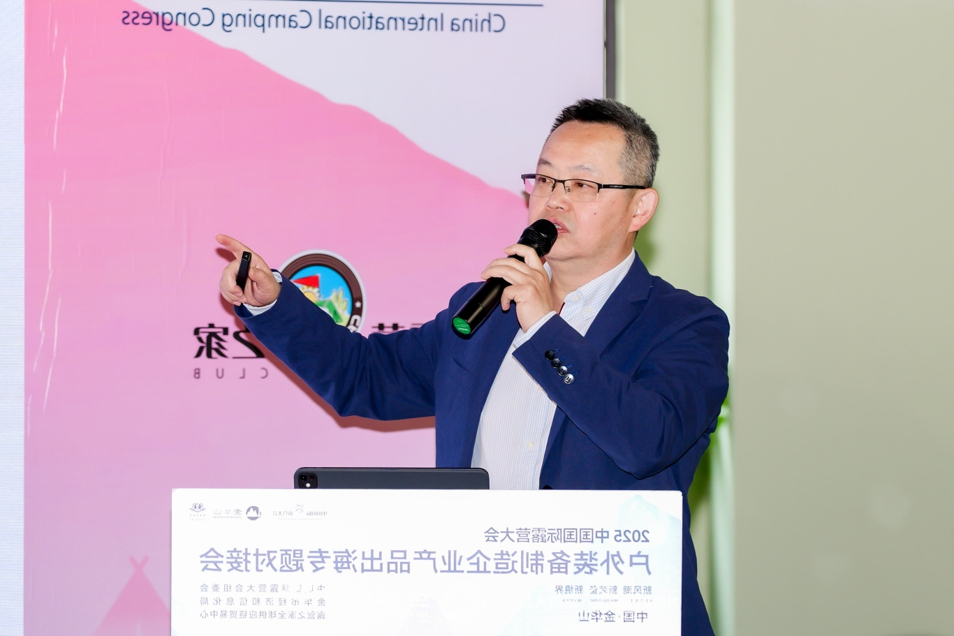 范培康：关税贸易战背景下中国外贸企业的出口创新之路(图2)