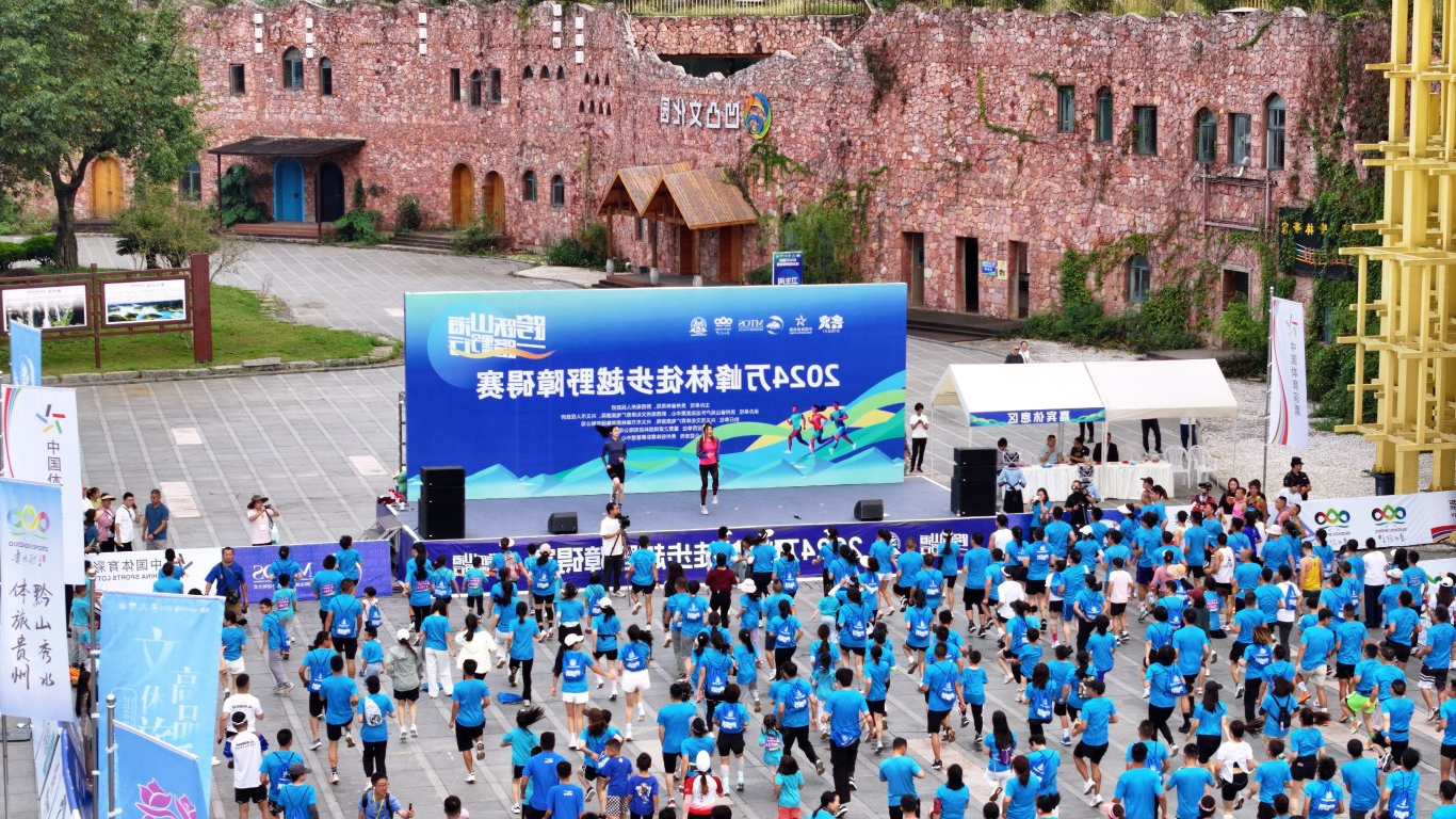 【前沿观点】体育成为推动中国经济社会高质量发展的驱动力(图4)